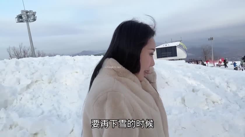 妹子在东北滑雪，屋里穿丝袜、短裙，屋外冰天雪地，小伙约我一起玩