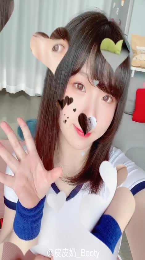 皮皮奶可可爱了啦 高叉体操服
