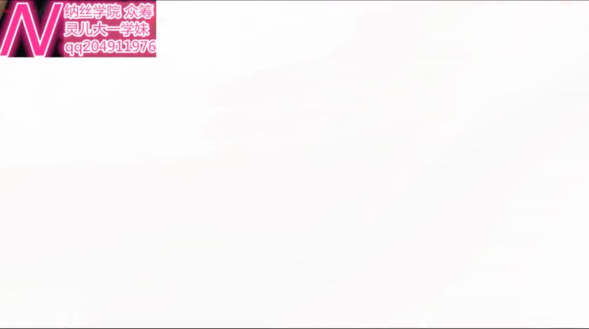 纳丝摄影 NO.142 灵儿高级