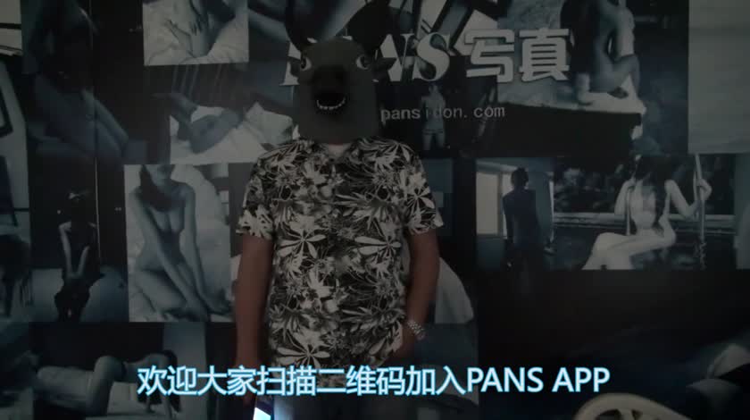 [PANS写真] NO.538